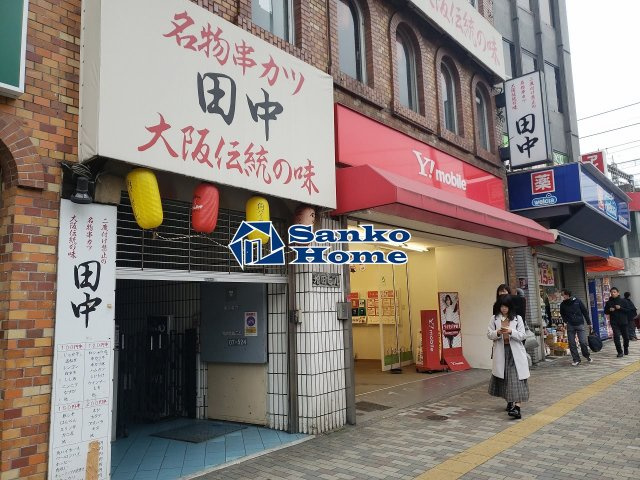 小宮ビルの周辺