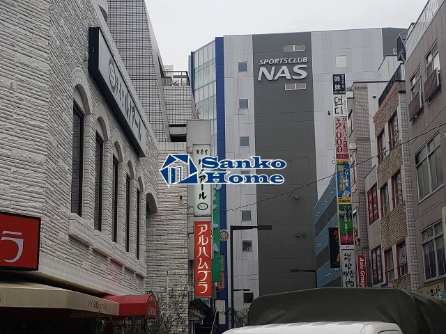 小宮ビルの周辺