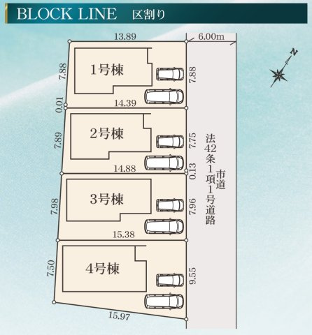 松戸市上本郷新築戸建【上本郷小学校：10分】の区画図|4棟販売中！