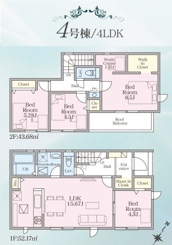 松戸市上本郷新築戸建【上本郷小学校：10分】の間取り|4号棟：4LDK