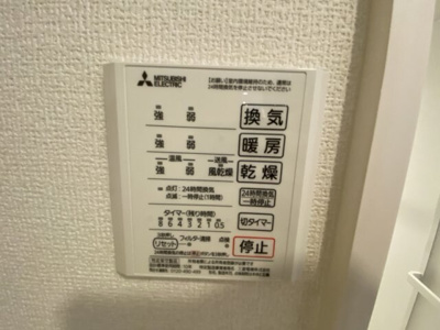 【設備】 | エールデュボヌール