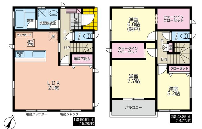 厚木市及川２丁目新築戸建ての間取り|間取図「厚木市及川２丁目新築戸建て」