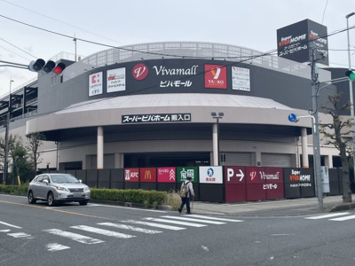 ビバモール蕨錦町 徒歩17分。 1300m