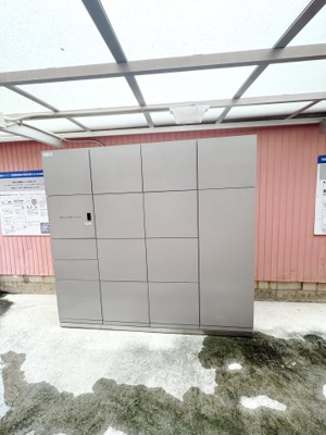 【設備】メゾンハマナス