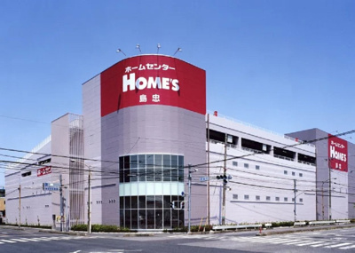 島忠ホームズ川口店 徒歩23分。 1790m