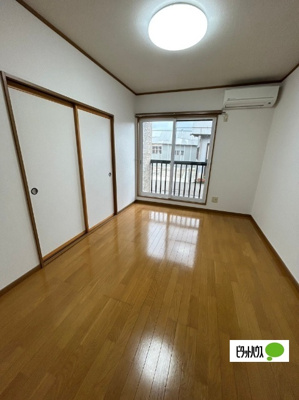 【居間・リビング】 | ハイツハピネス