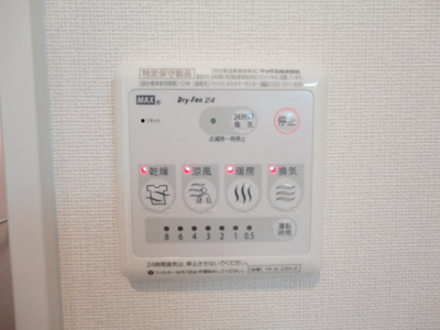 【設備】 | シャルム | 室内設備