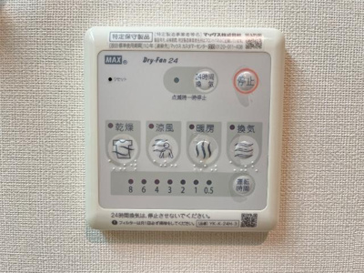 【その他】 | ジランドール | 浴室乾燥機