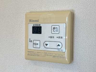 【設備】 | ジランドール | 給湯器リモコン