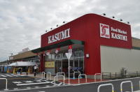 【周辺】 | ジランドール | スーパーカスミまで1,400ｍ