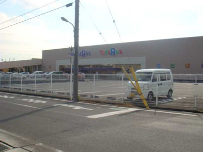 【周辺】 | アヴァンティ | トイザらスベビーザらス武蔵村山店まで290ｍ