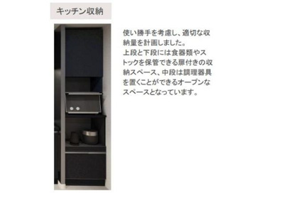 【設備】 | ラ・セルリアン（La Cerulean） | 室内設備（イメージ）