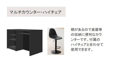 【設備】 | ラ・セルリアン（La Cerulean） | 室内設備（イメージ）