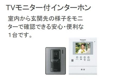 【設備】 | ラ・セルリアン（La Cerulean） | 室内設備（イメージ）