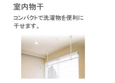 【設備】 | ラ・セルリアン（La Cerulean） | 室内設備（イメージ）