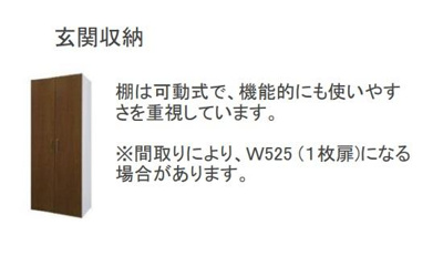 【設備】 | ラ・セルリアン（La Cerulean） | 室内設備（イメージ）