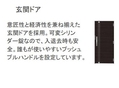 【設備】 | ラ・セルリアン（La Cerulean） | 室内設備（イメージ）