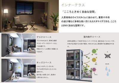 【その他】 | ラ・セルリアン（La Cerulean） | その他（イメージ）