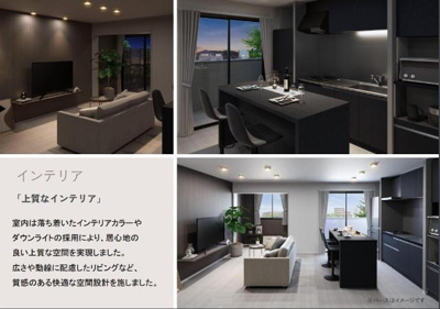 【その他】 | ラ・セルリアン（La Cerulean） | その他（イメージ）