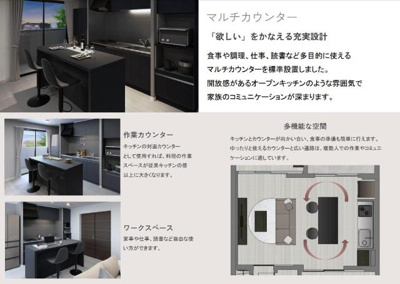 【その他】 | ラ・セルリアン（La Cerulean） | その他（イメージ）