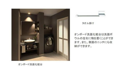 【設備】 | ラ・セルリアン（La Cerulean） | 室内設備（イメージ）