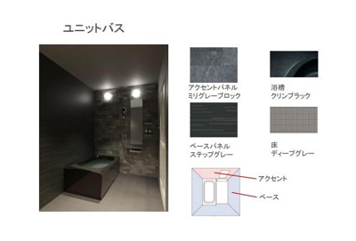 【設備】 | ラ・セルリアン（La Cerulean） | 室内設備（イメージ）