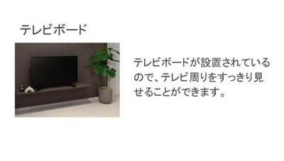 【設備】 | ラ・セルリアン（La Cerulean） | 室内設備（イメージ）