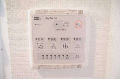 【設備】 | リブリ・LUCE町田