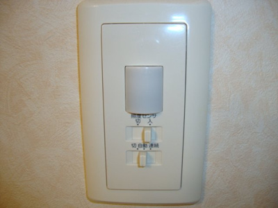 【その他】 | ハッピーヒルズ | 人感センサースイッチ