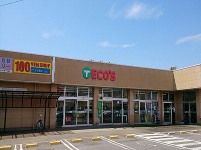 【周辺】 | ハッピーヒルズ | エコス川島店まで3,240ｍ