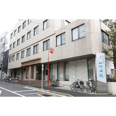 【周辺】 | ダイヤモンドレジデンス南大塚 | 病院「一心病院まで448ｍ」