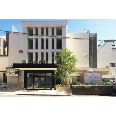 【周辺】 | Ｓコート | 病院「医療法人社団正風会小林病院まで296ｍ」