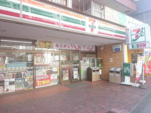 クレセントピアスの周辺|セブンイレブン横浜長津田4丁目店まで1,316ｍ