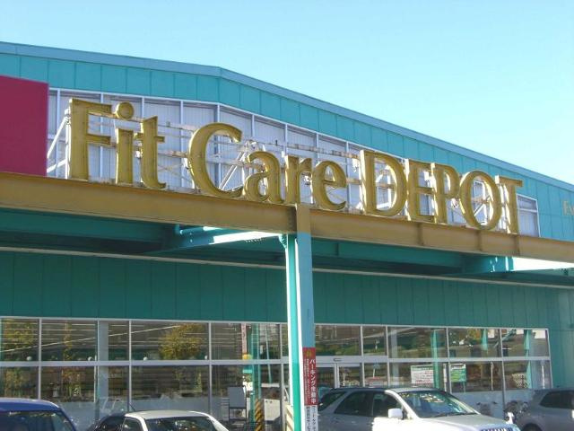 クレセントピアスの周辺|フィットケア・デポしらとり台店まで1,769ｍ