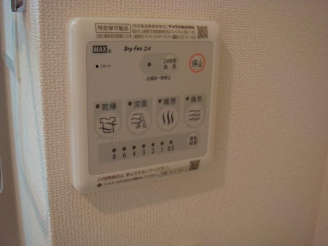 アヴァンティのその他|浴室乾燥機