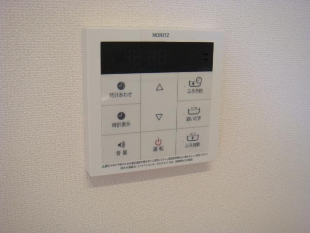 アヴァンティの設備|追焚きリモコン