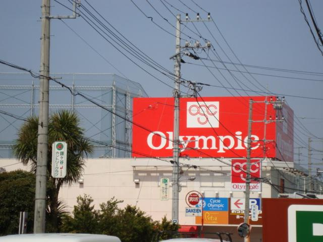 仮称）北初富　東中沢１丁目新築アパートの周辺|Olympic鎌ヶ谷店まで651ｍ