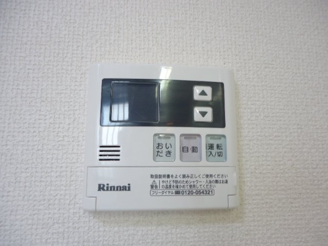 ヴィラ・マリアージュの設備|給湯機器