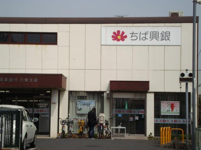 グランステージＭの周辺|千葉興業銀行六実支店まで231ｍ