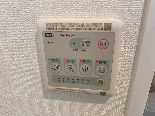 サニーフィールドのその他|浴室乾燥機