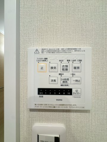 【設備】 | エンゼルハイム井尻第3☆仲介手数料無料☆