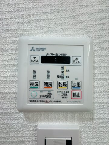 【設備】 | レークサイド野多目☆仲介手数料無料☆