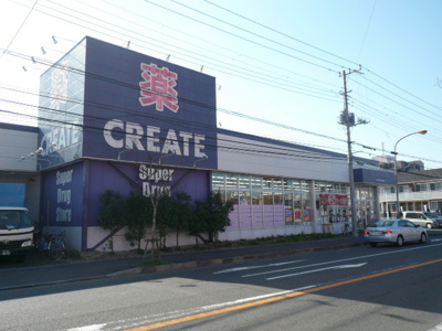 クリエイトＳＤ藤沢村岡東店　300ｍ