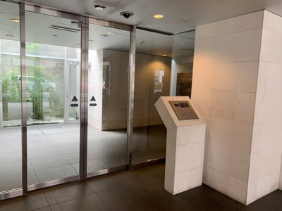 【エントランス】 | エルスタンザ白金台