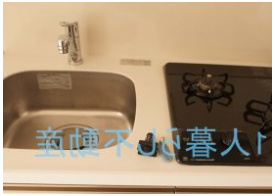 【キッチン】 | レスピール川崎