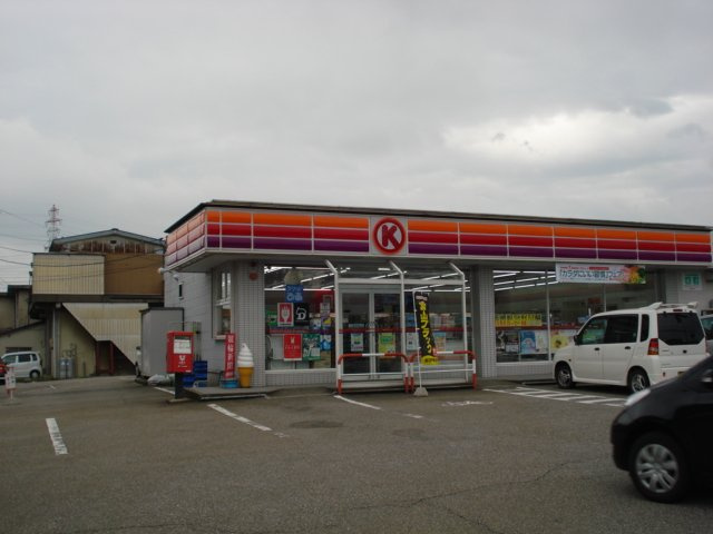 グレイス・ヴィラの周辺|サークルＫ富山インター店まで1,120ｍ