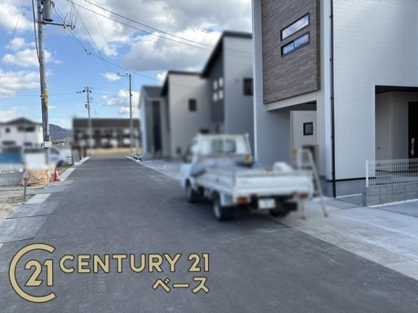 奈良市杏町 ５号棟 ／新築一戸建の前面道路含む現地写真|■現地撮影写真■保育園が徒歩圏内と子育て世代も安心！