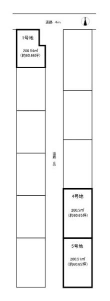 大和高田市西坊城 ５号地 建築条件なし土地の土地図|■こちらは５号地です！■
