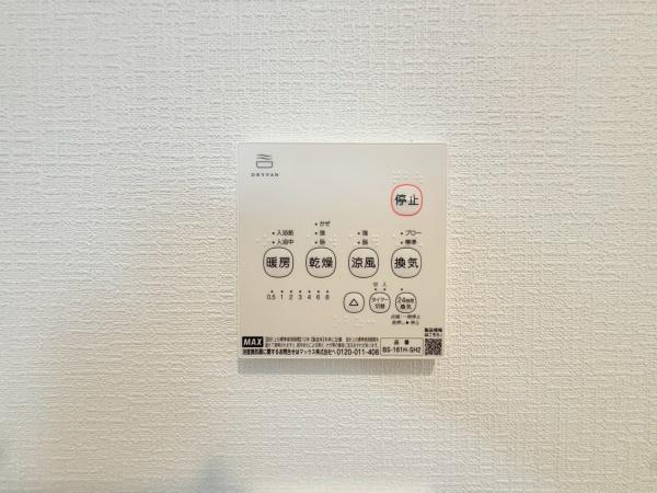 和歌山市木ノ本第9-1号棟　新築戸建の浴室