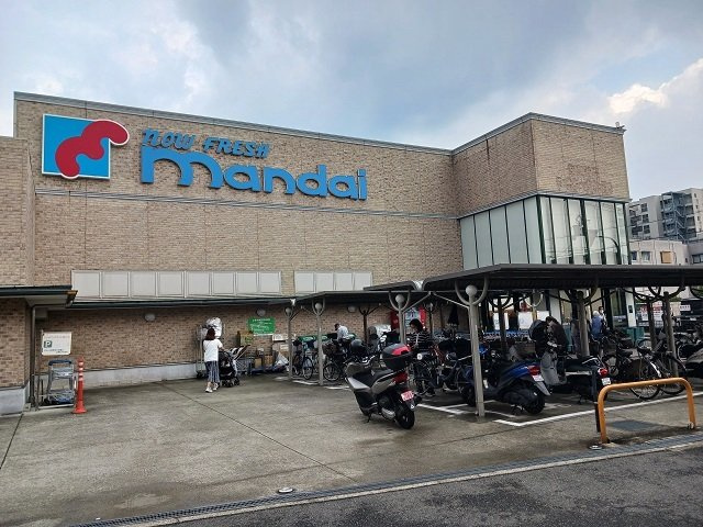 メゾン　モナムール　Ⅱの周辺|万代萱島店様まで400m